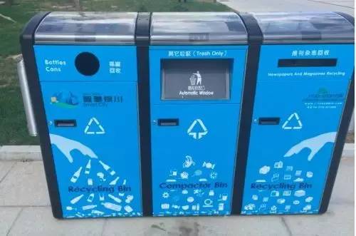 智能垃圾桶