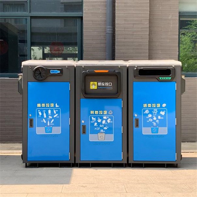 智能垃圾桶