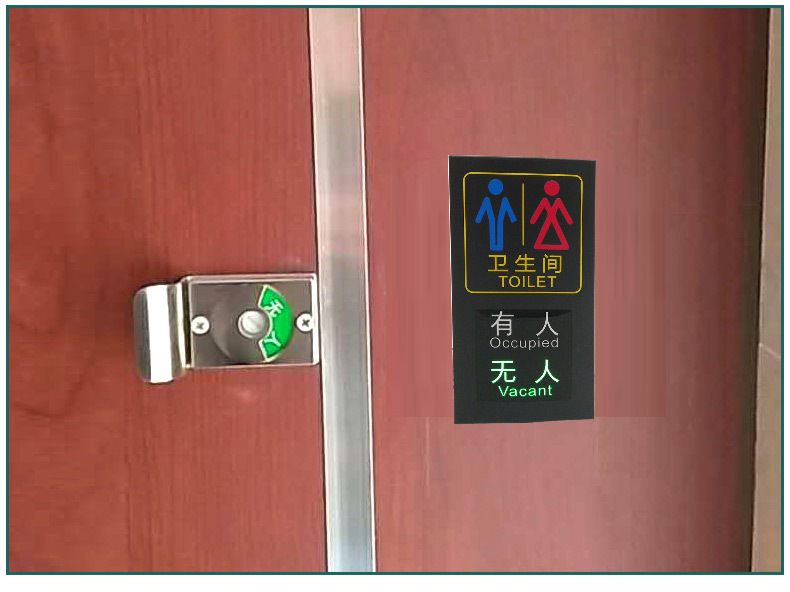 公厕引导系统