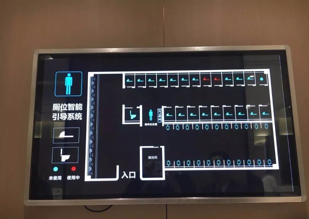 公厕引导系统