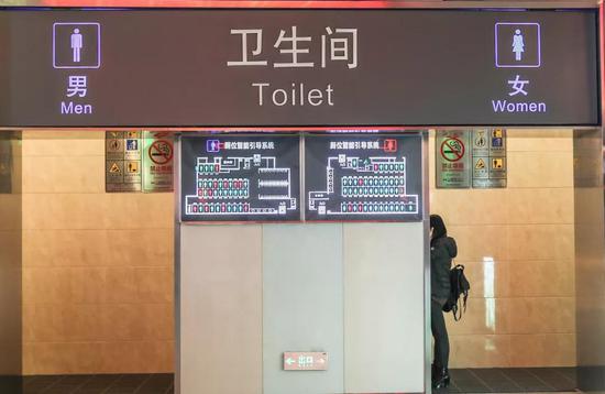 公厕引导系统