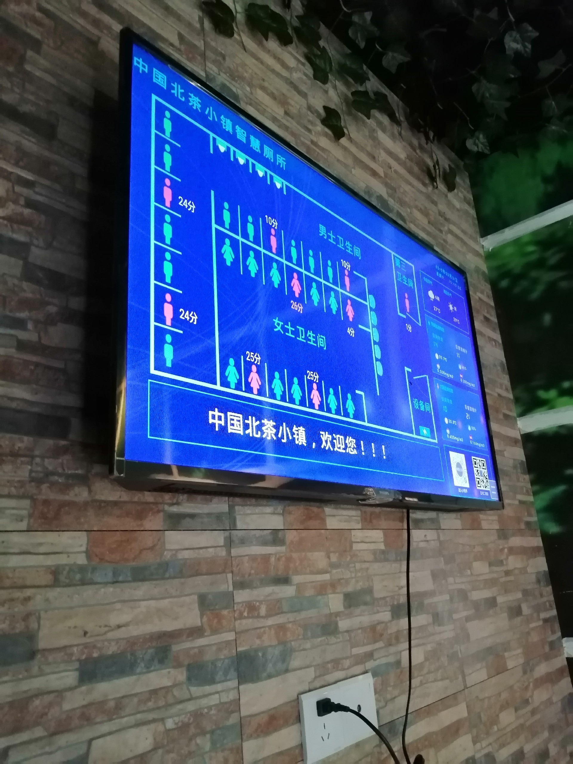 1637077508335596.jpg