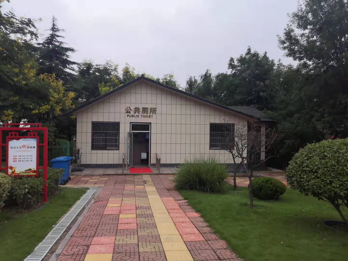 1639532112724581.jpg