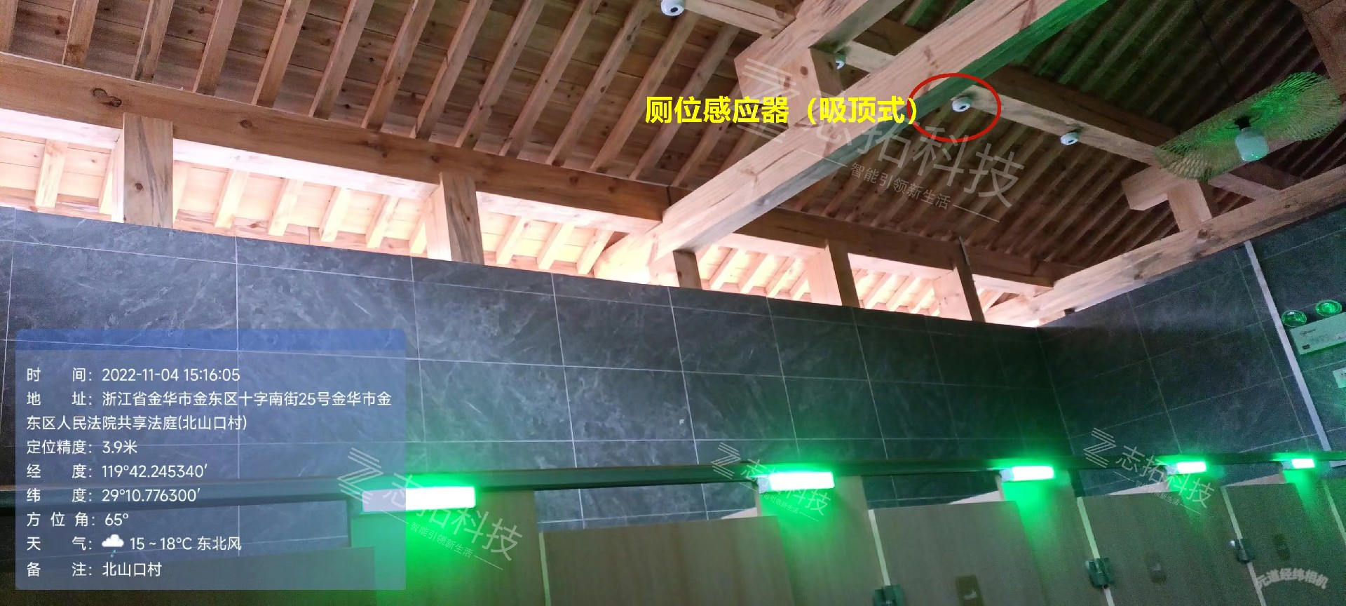 微信图片_20221214205303.jpg