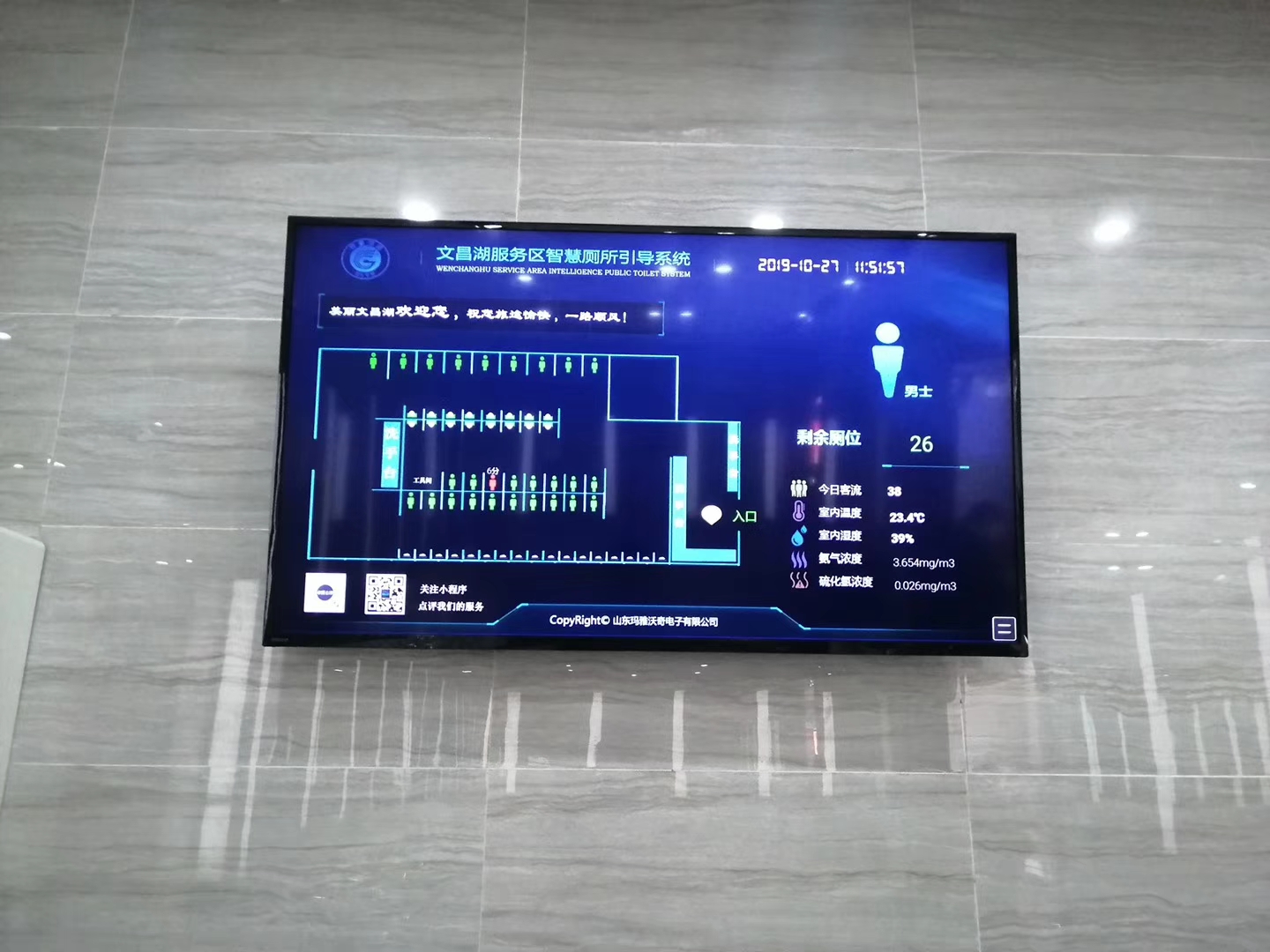 mmexport1580719509353.jpg